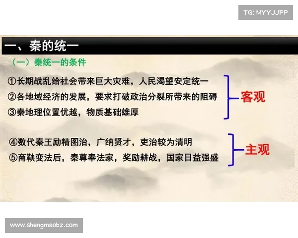 封金政策的历史背景与影响分析:从封建制度到近现代的演变与变革 封金政策的历史背景与影响分析:从封建制度到近现代的演变与变革